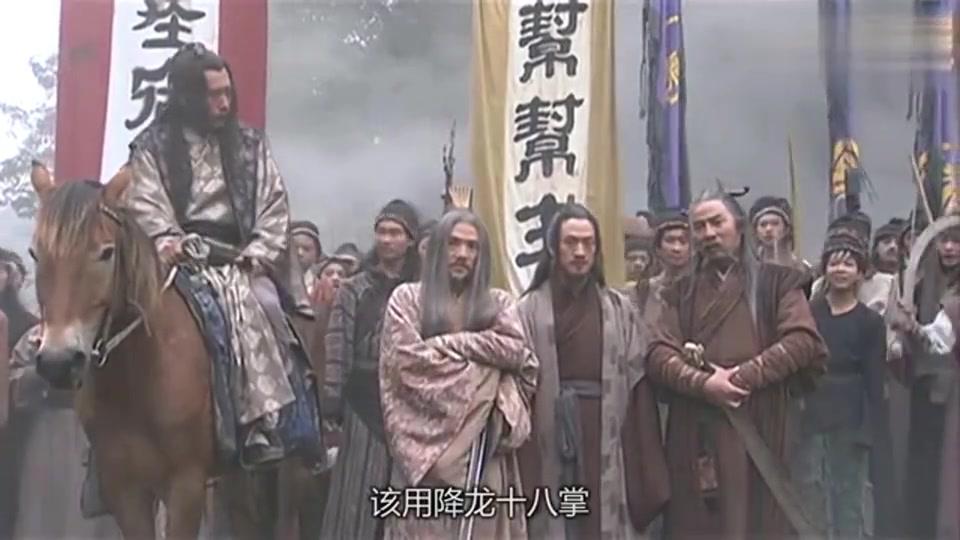 天龙八部:乔峰一招亢龙有悔救下阿紫,众人惊呼这才是降龙十八掌_新浪新闻