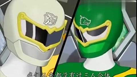 神兽金刚 叶辉他们三个居然也能合体 真是太厉害了 神兽金刚 叶辉他们三个居然也能合体 真是太厉害了