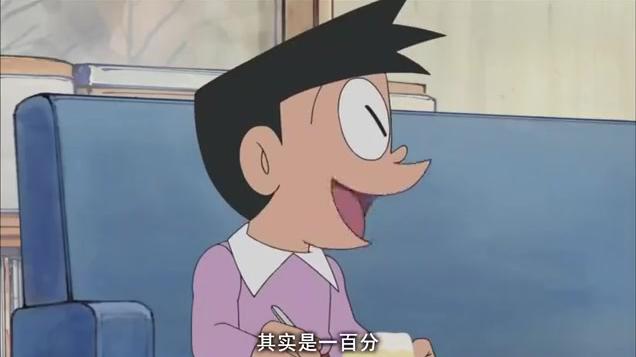 哆啦a梦:小夫把试卷藏起来,做暗号让胖虎找,不料胖虎看不懂