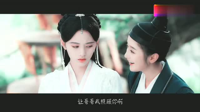 《新白娘子传奇》鞠婧祎.肖燕,千年等一回,等你一起入凡尘