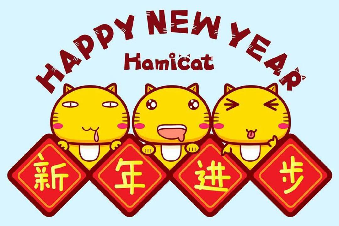 高清手机壁纸丨卡通新年快乐丨情感签名短句