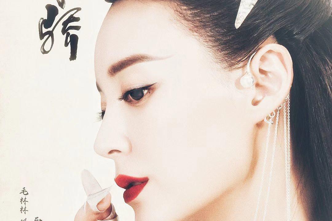 毛林林饰演邀月获认可 新反派李莫愁引期待
