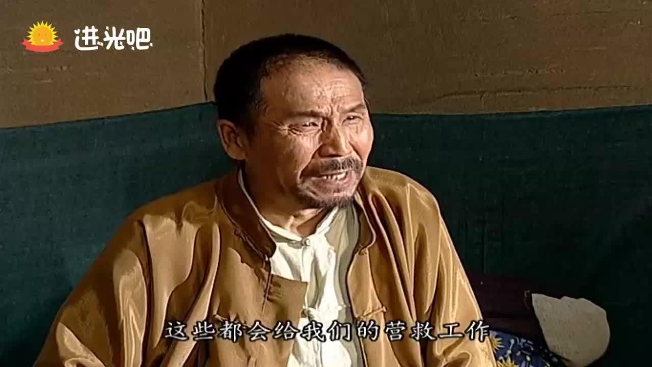 地下交通站:水根与老交通员接头笑料不断