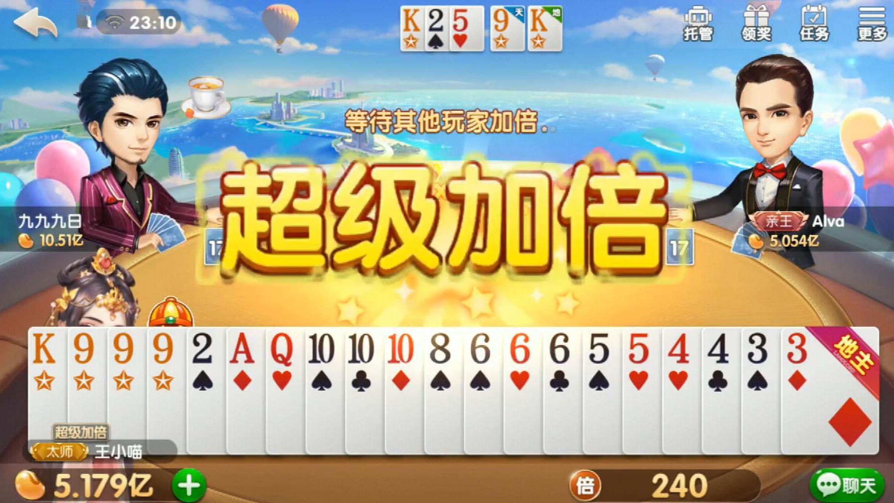 斗地主 :11亿欢乐豆大神出66, 我有个疯狂的想法直接炸他!