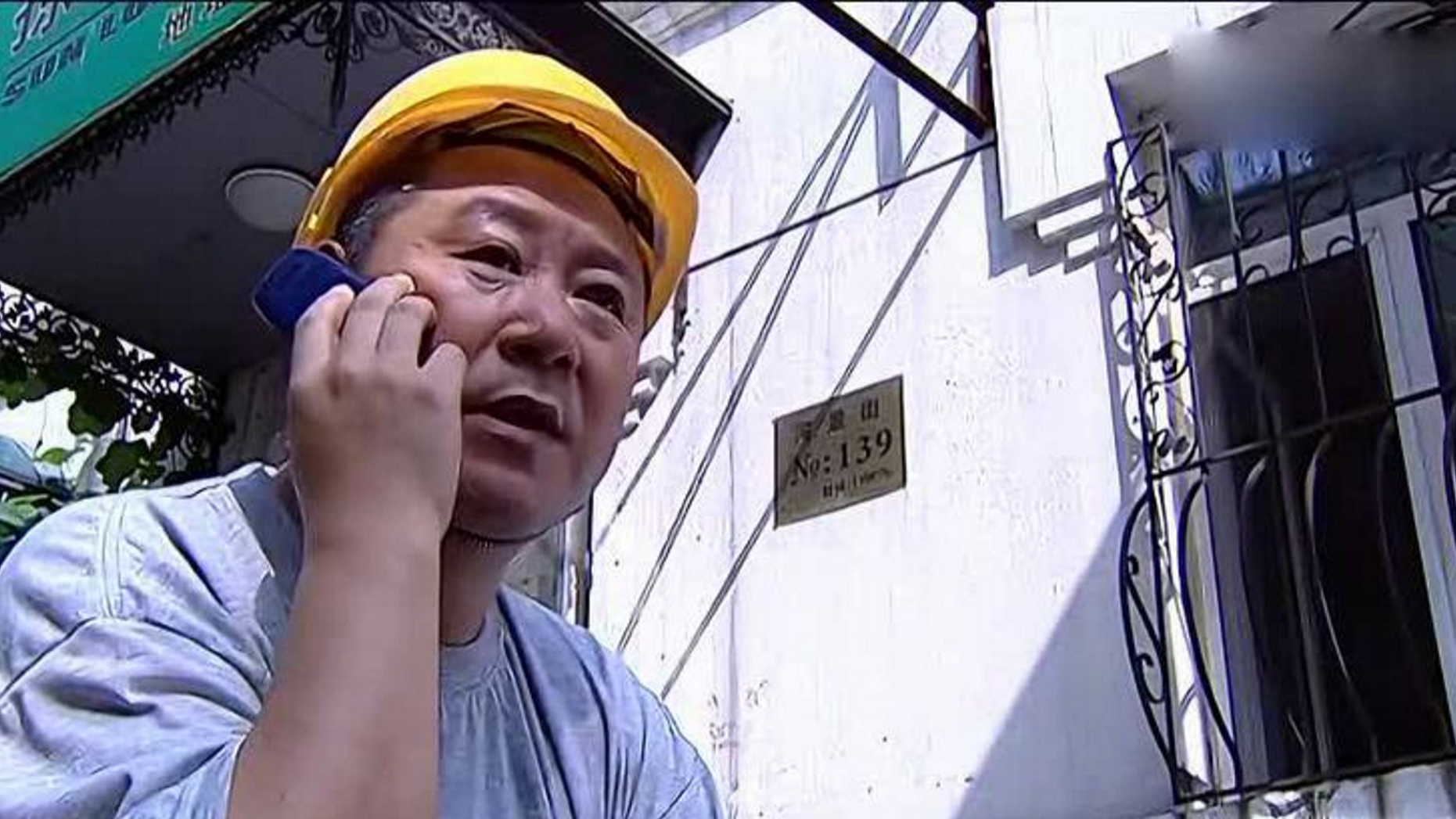 范伟的喜剧每一秒都搞笑至极,修鞋这段太让人尴尬,自己都害羞