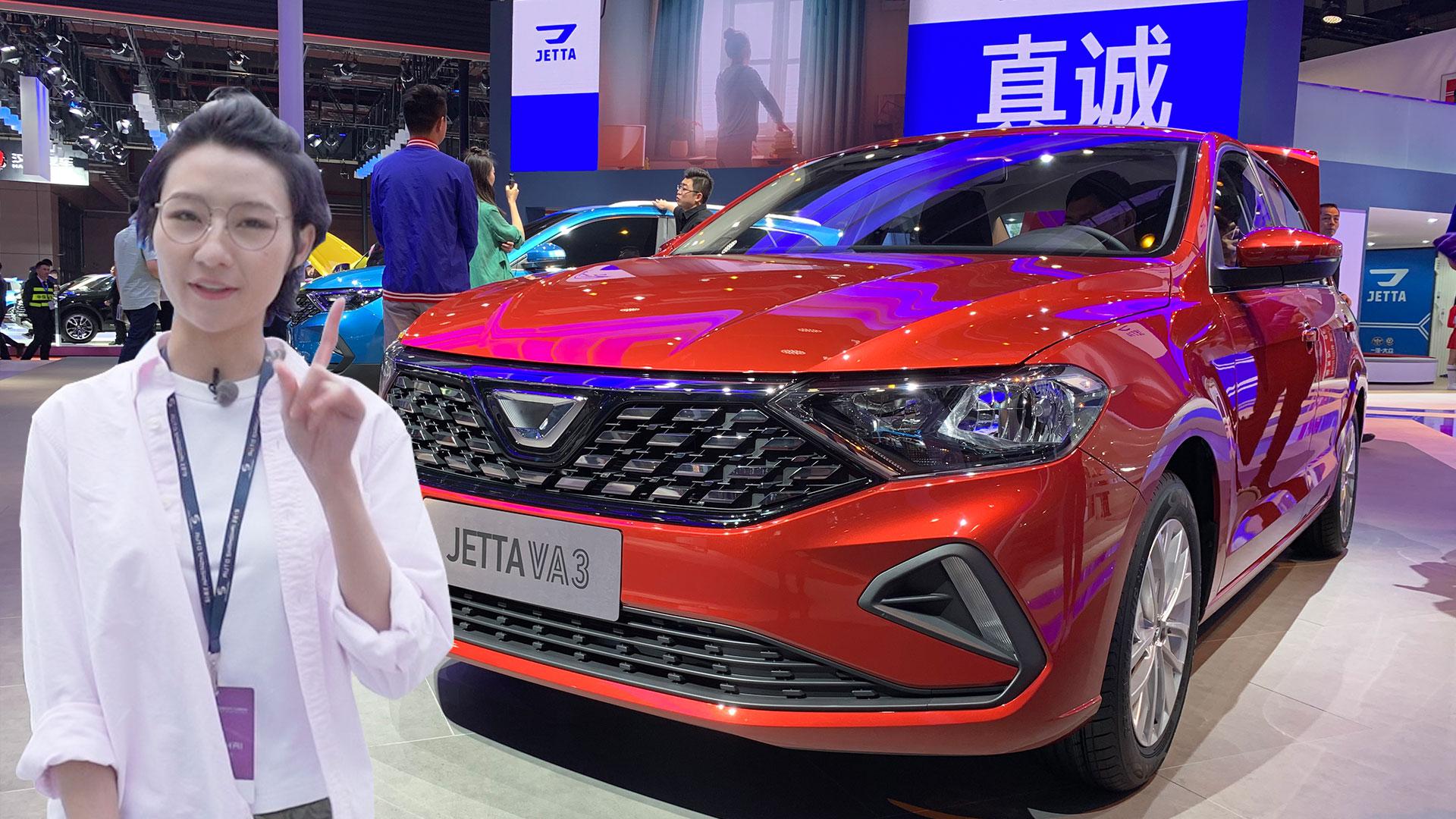 从车型变品牌之后的样子 温爽解析捷达展品