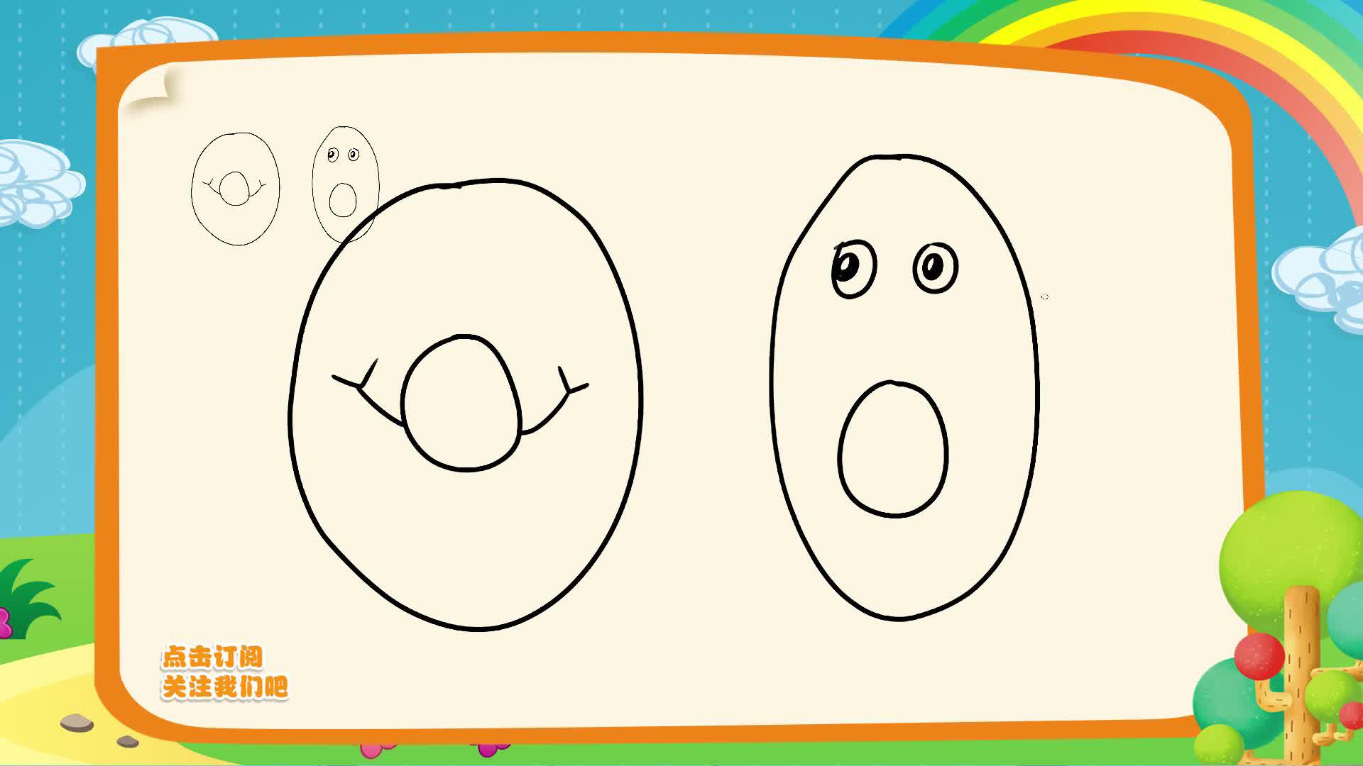 数字简笔画教程如何画数字0简笔画海知简笔画大全