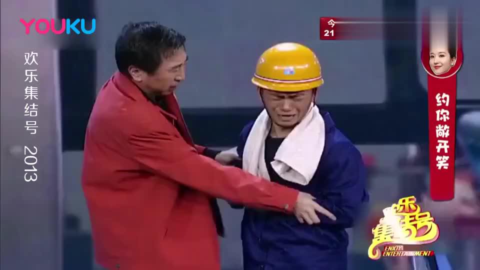 还记得当年小品,一锤80吗看一次笑一次