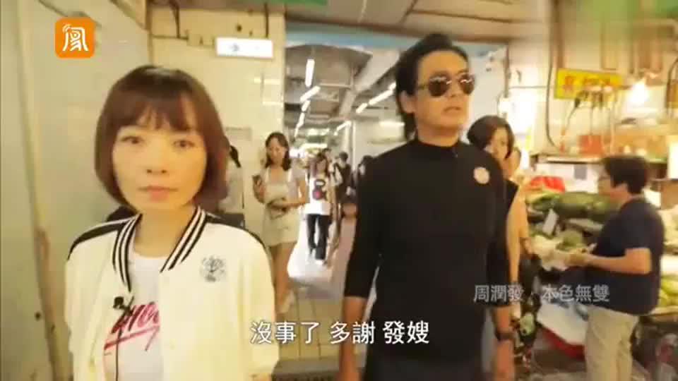 鲁豫有约周润发携妻子去买菜摊主竟不收钱果然可以靠脸吃饭 鲁豫有约周润发携妻子去买菜摊主竟不收钱果然可以靠脸吃饭
