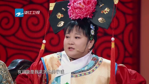 王牌对王牌:《还珠格格》晴儿老佛爷二十年再相聚,沈腾眼中含泪