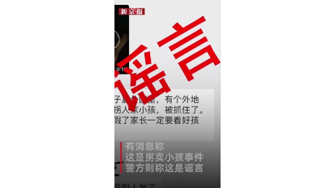 智障女童遭侵犯
