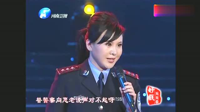 梨园春:豫剧《任长霞》,这一身警服在台上一站太帅了,唱的真好