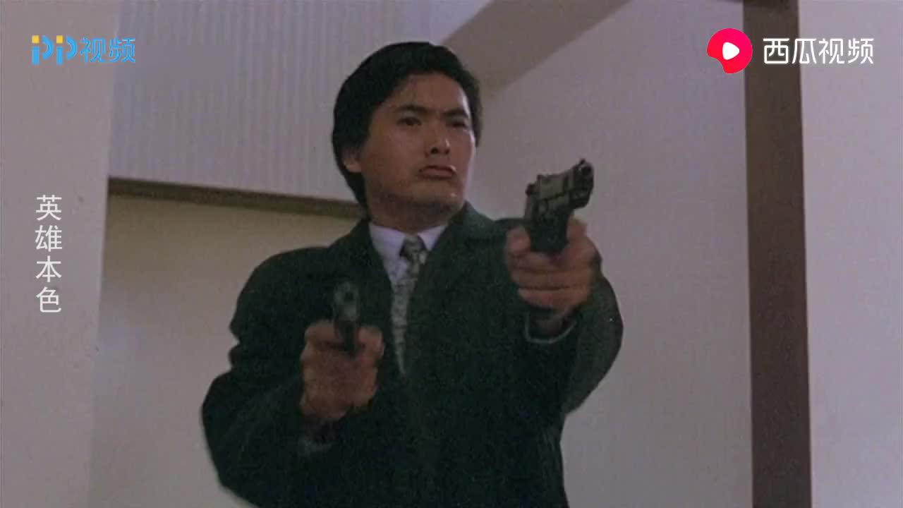英雄本色:发哥为阿豪报仇一个人双枪杀进贼巢真霸气
