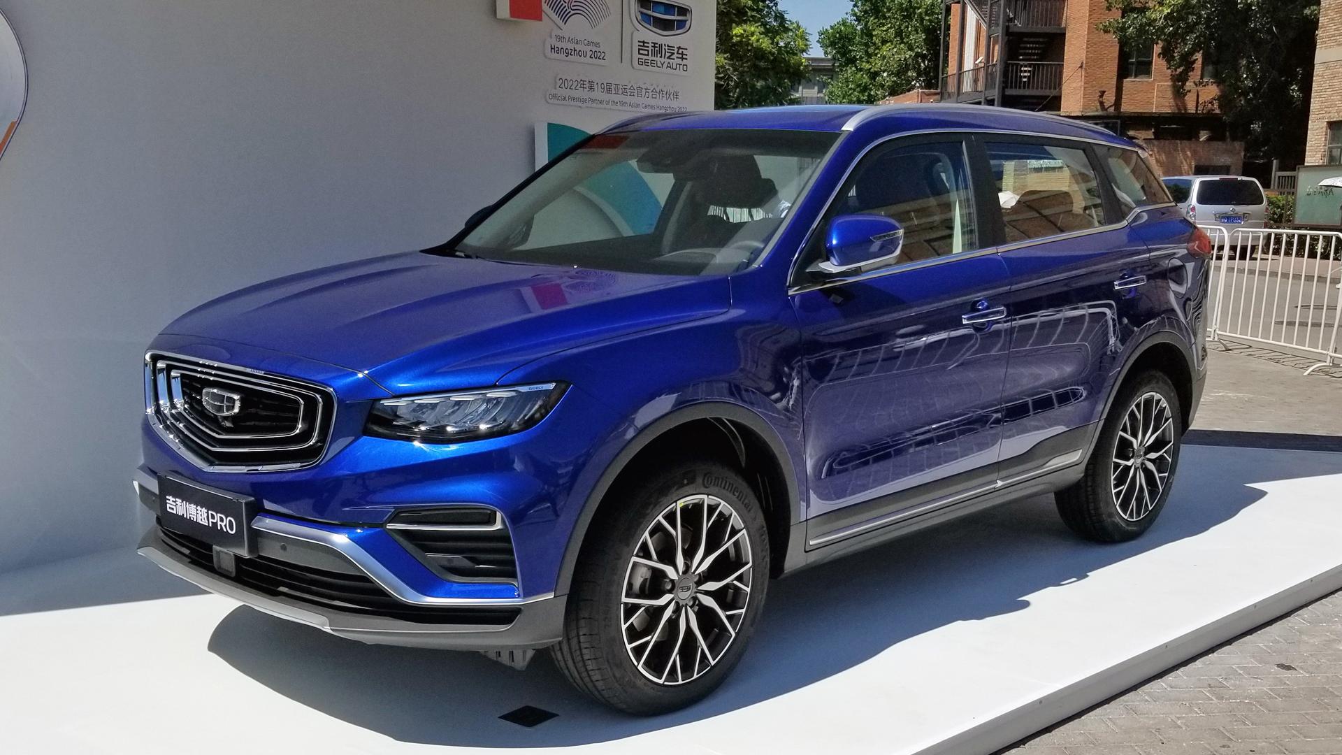 吉利博越pro正式亮相 外观内饰整体升级