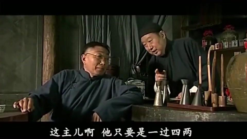 狼烟北平:白爷真有谱,卖了古画立马坐上专车,有钱真好!