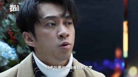 陈汉典:比起输赢,我更想当一个欢乐喜剧人