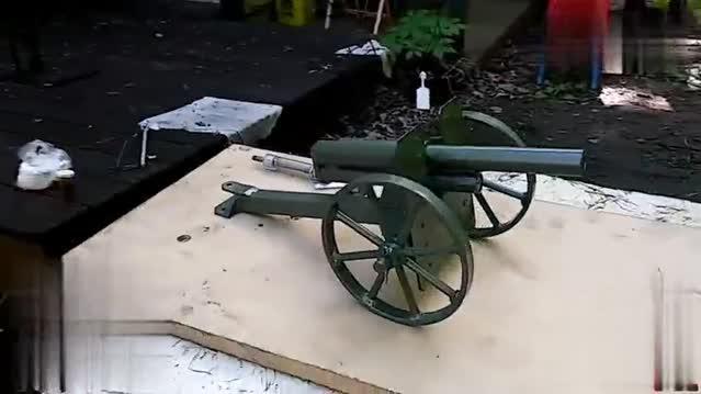 迷你小火炮,威力强到爆!