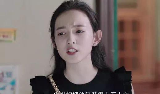 《恋爱先生》:真相了,恋爱原来都是高端包装