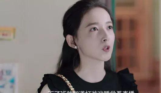 《恋爱先生》:真相了,恋爱原来都是高端包装