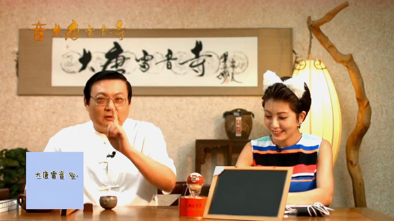 大唐雷音寺:老梁模仿康熙,这演技完全不输老戏骨陈道明