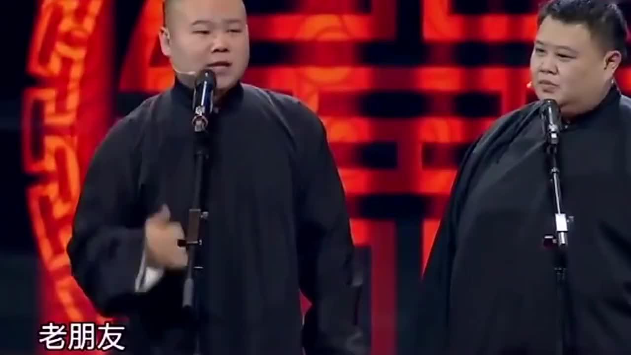 岳云鹏孙越经典相声:保安队的日子,小岳岳和保