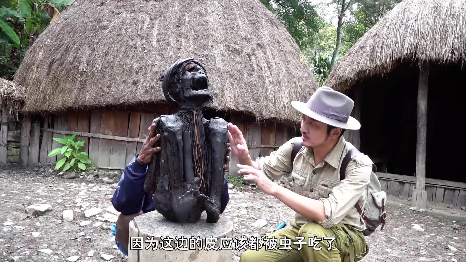 雷探长探秘食人族生活,被带去看300岁酋长木乃伊,腿都软了