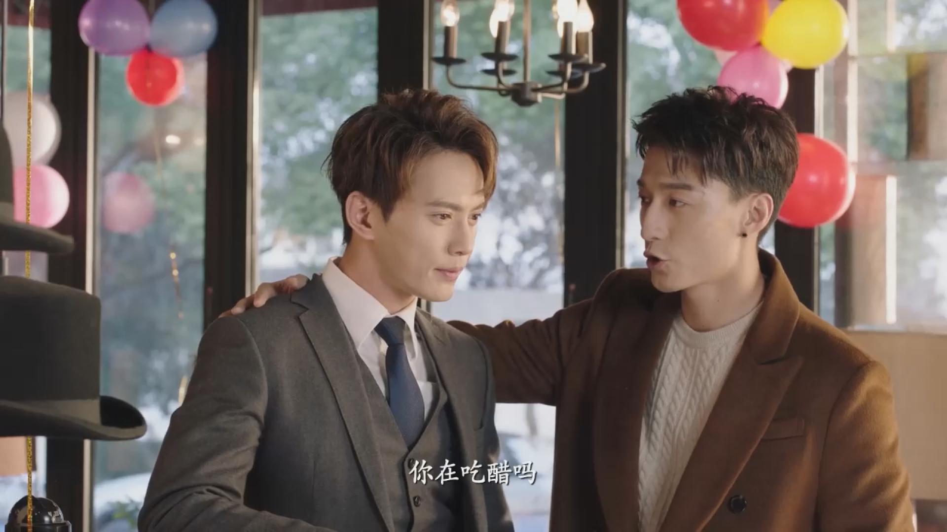 沈双双放手开始新恋情,赵承志酸了,吃醋的样子好可爱!