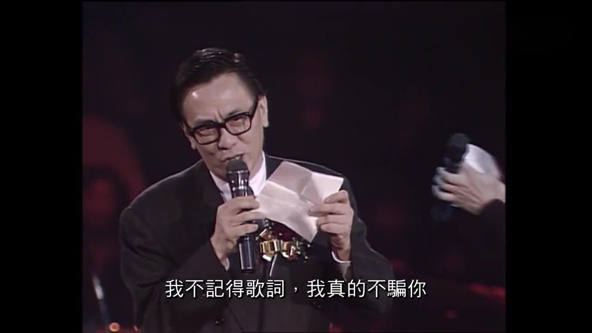 罗大佑唱的是歌,黄霑唱是江湖《沧海一声笑》!