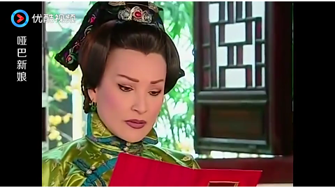妇人家中有一绿如意,这绿如意被人一动,家中瞬间鸡犬不宁
