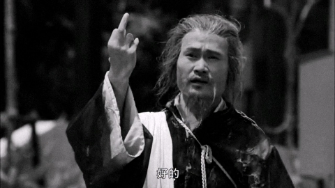 九叔林正英对王祖贤比的ok手势,成为经典!