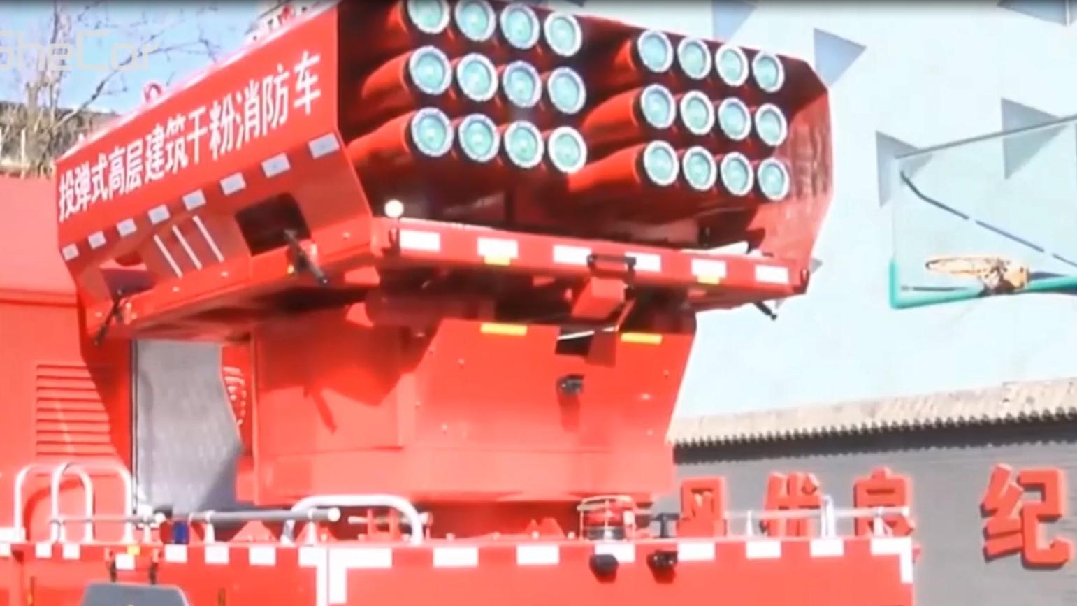 灭火神器靠远程发射导弹就能灭火你信吗