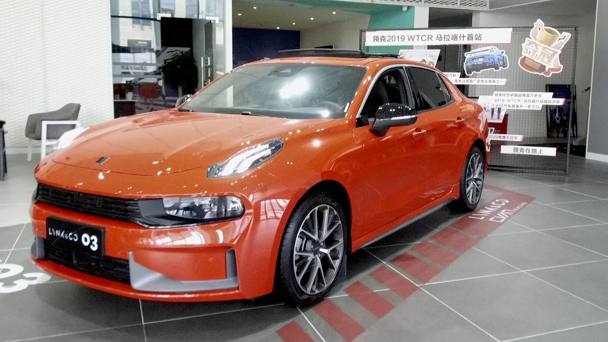 领克03:跑车?保时捷?它是一款十几万的国产轿车!