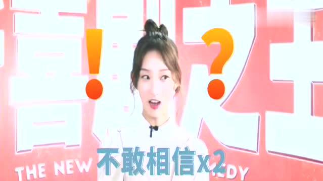 让大家更加了解《新喜剧之王》主题歌演唱组合