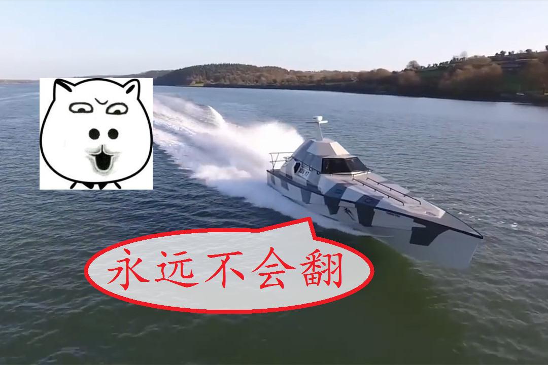 世界上真正不会翻的船,头朝下也可以正过来,坐此船真踏实!|雷神|船舱|翻船_新浪新闻