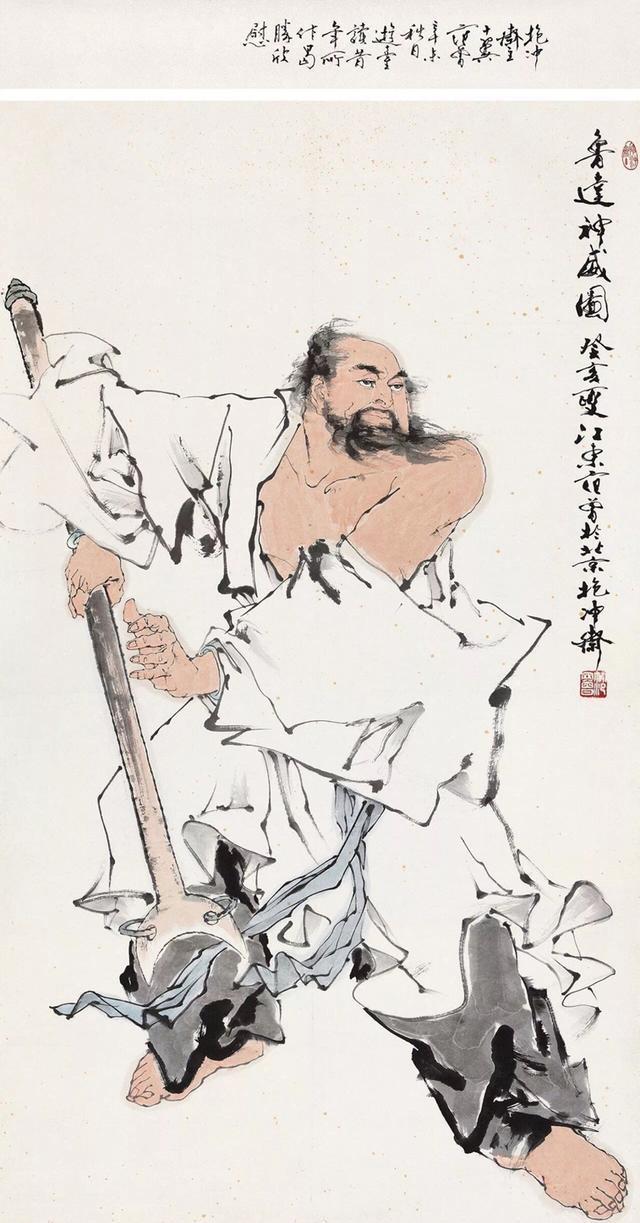 范曾人物画欣赏