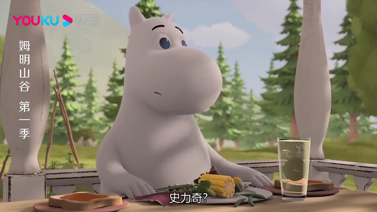 姆明山谷:姆明听到了史力奇的口琴声,史力奇真的来了