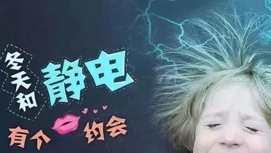 冬天车内静电不容忽视,这样除静电一分钱不花