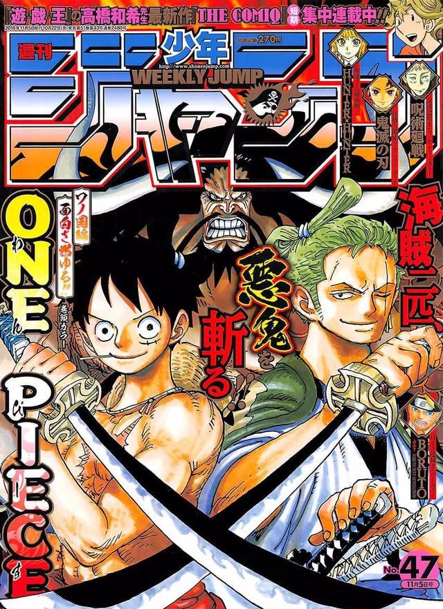 《海贼王》和之国十位超十亿的选手登场,竟然有人能秒杀旱灾杰克|路飞