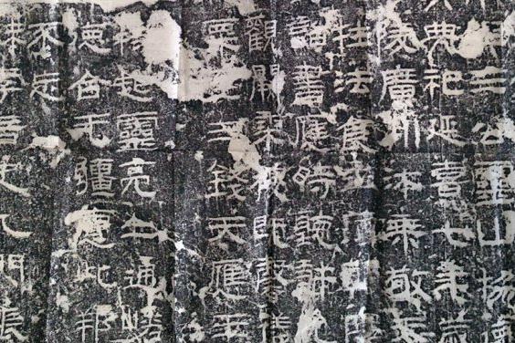 秦汉时代书法及隶变|秦汉|书法|隶书_新浪新闻