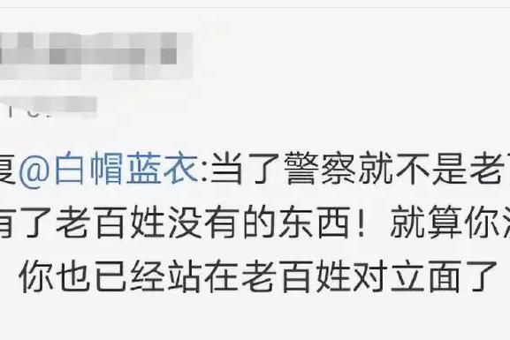 那些仇恨警察的言论还是悠着点吧!|不作为|坏人|对立面|恶人|人民群众_新浪新闻