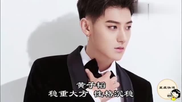 星座的男神代表是谁射手座的最帅 星座的男神代表是谁射手座的最帅