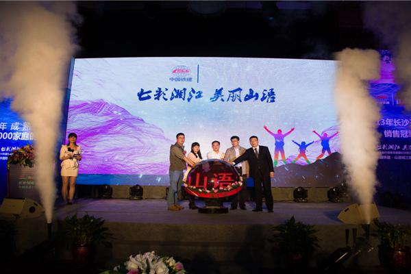 活动策划中的启动仪式大全|嘉宾|模型|主题|气氛|道具_新浪新闻