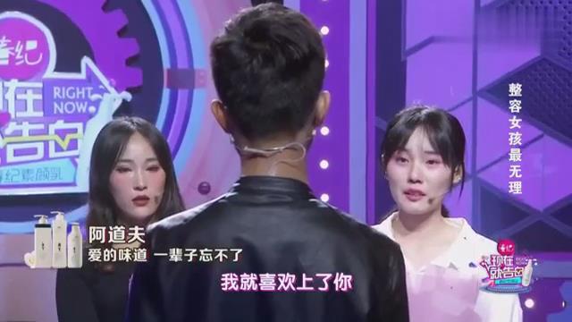 面对女生的一番深情告白 男生的态度已经说明了两人不可能了 面对女生的一番深情告白 男生的态度已经说明了两人不可能了