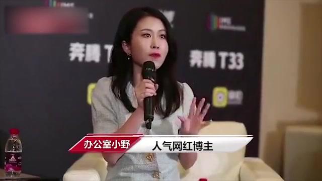 专访办公室小野 我是艺人也是半个管理者未来建立超级工作室 专访办公室小野 我是艺人也是半个管理者未来建立超级工作室