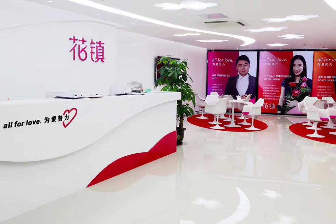 广州创新企业联盟副秘书长参观花镇并体验铜锣疗愈解