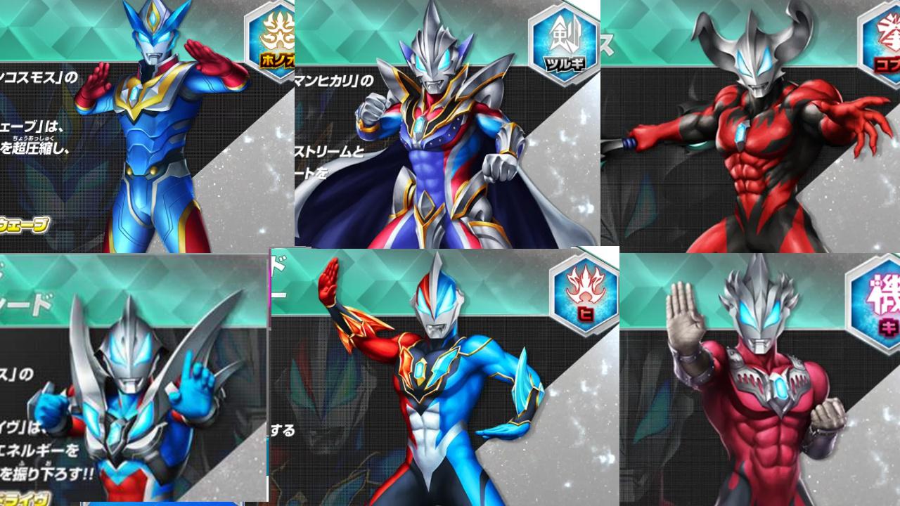 捷德奥特曼街机形态大全:盖亚的形象最帅气,佐菲的力量最强!