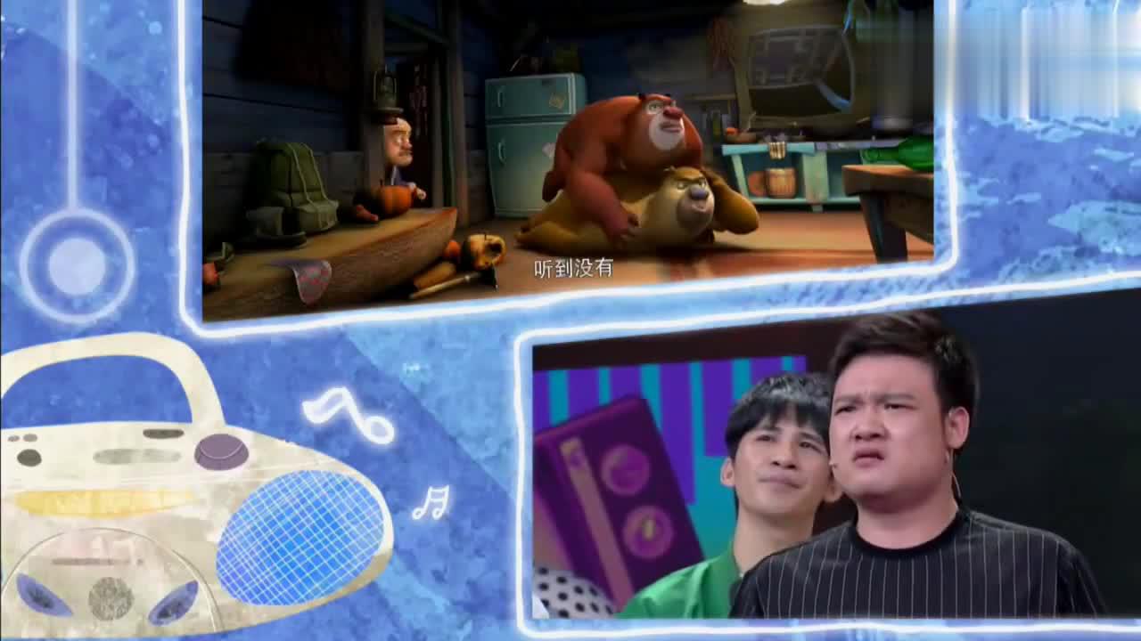 《天天向上》配音员还原《熊出没》原声这熊二让汪涵哭笑不得