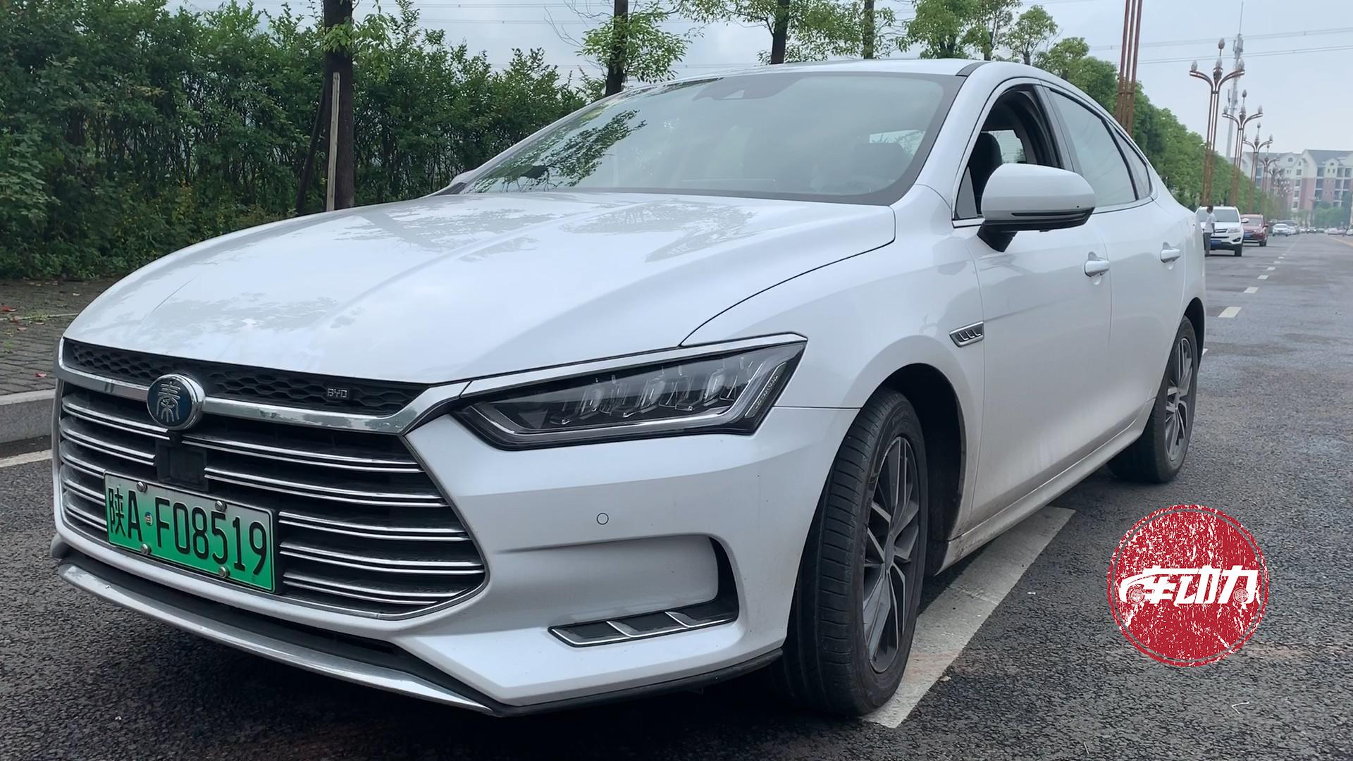 小胖试驾比亚迪秦pro 除了混动成熟 高科技更是好玩