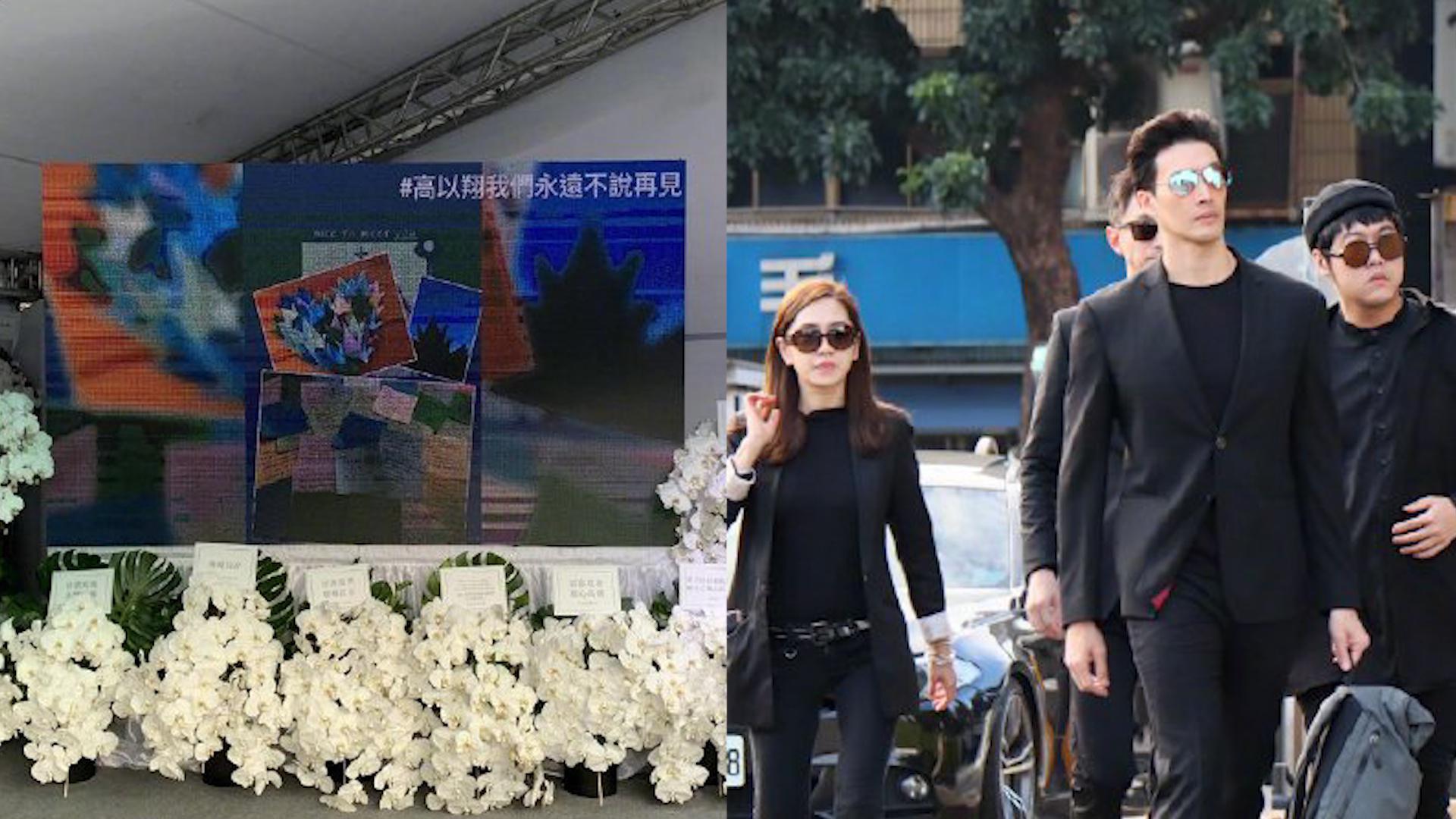 高以翔告别仪式举行,现场布满白兰花和千纸鹤,愿你一路走好!