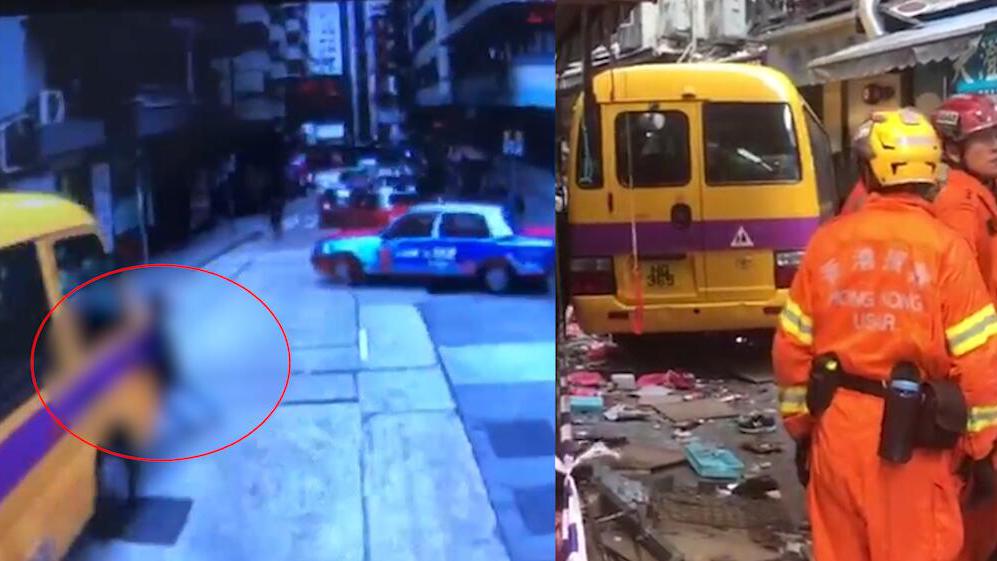 校车事件:港校车事故致4死11伤 林郑月娥对遇难家属表慰问